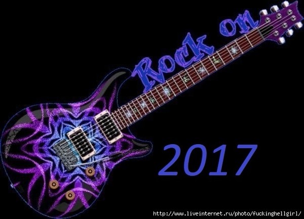 ROCK 2017